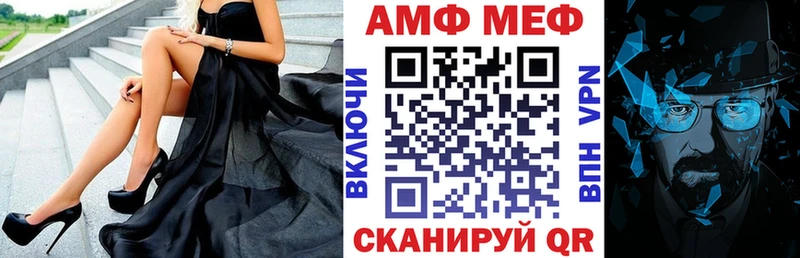 АМФ Premium  Оса 