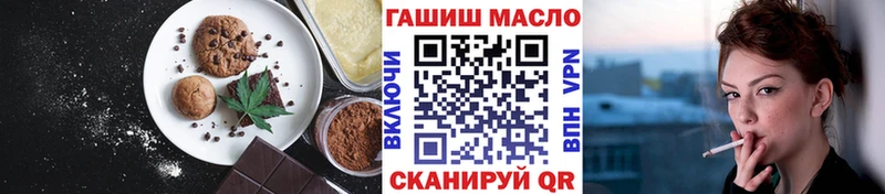 Cannafood марихуана  kraken ССЫЛКА  Оса 