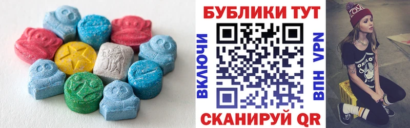 Ecstasy круглые  ОМГ ОМГ зеркало  Оса 