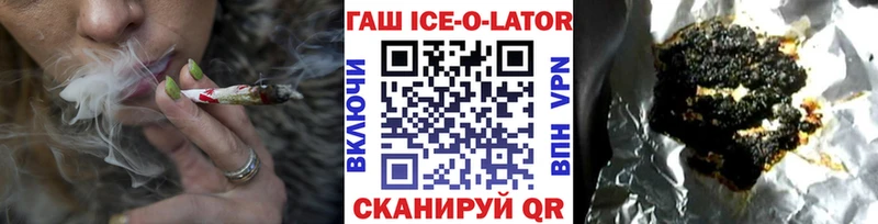 гидра зеркало  Оса  ГАШИШ Premium 