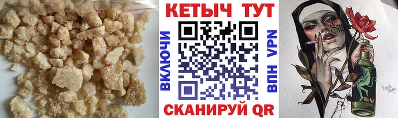 Кетамин VHQ  ОМГ ОМГ рабочий сайт  Оса  сколько стоит 