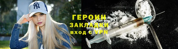 кокаин перу Медногорск