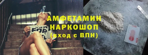 герыч Медвежьегорск