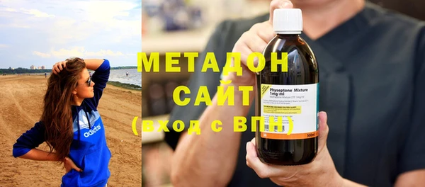 герыч Медвежьегорск