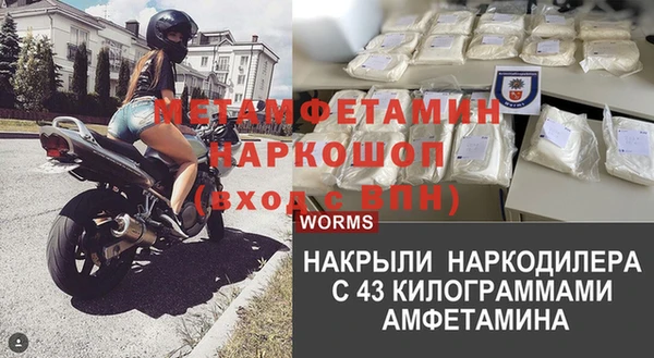 спиды Мегион