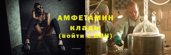 герыч Медвежьегорск