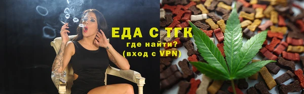 спиды Мегион