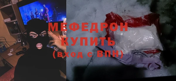 спиды Мегион