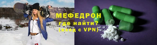 кокаин перу Медногорск