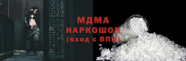 кокаин перу Медногорск