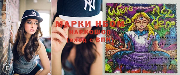 спиды Мегион