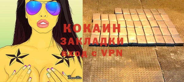 герыч Медвежьегорск