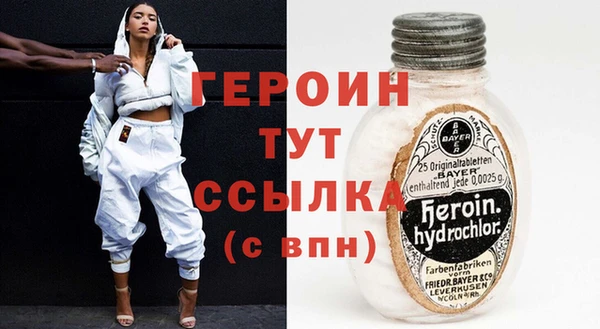 кокаин перу Медногорск