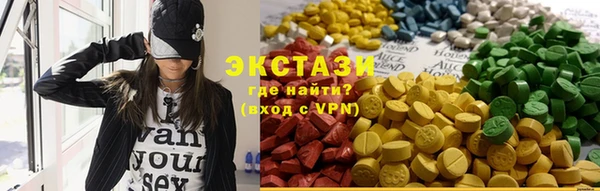кокаин перу Медногорск