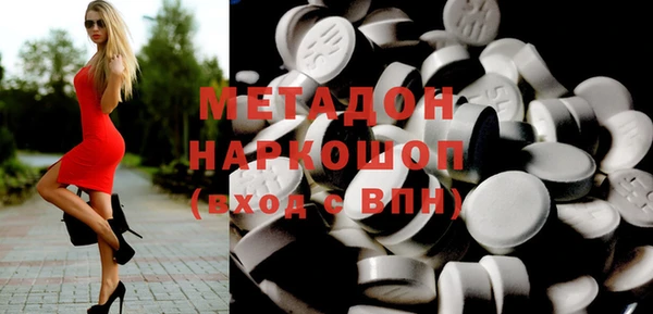 кокаин перу Медногорск