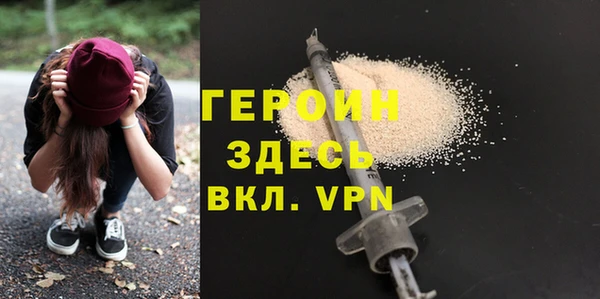 герыч Медвежьегорск