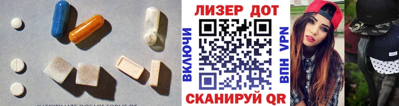Лсд 25 экстази ecstasy Оса