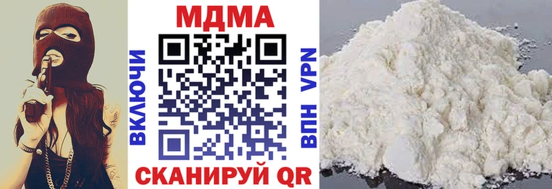 MDMA молли  Оса 