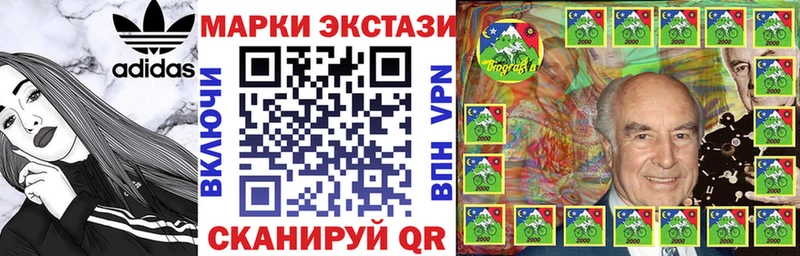 Наркотические марки 1500мкг  магазин продажи   Оса 