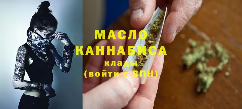 как найти закладки  Оса  ТГК гашишное масло 