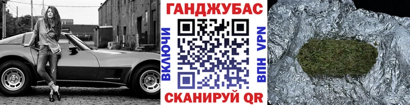Бошки марихуана конопля  Оса 